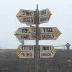 Signs at the Golan Heights