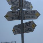 Signs at the Golan Heights